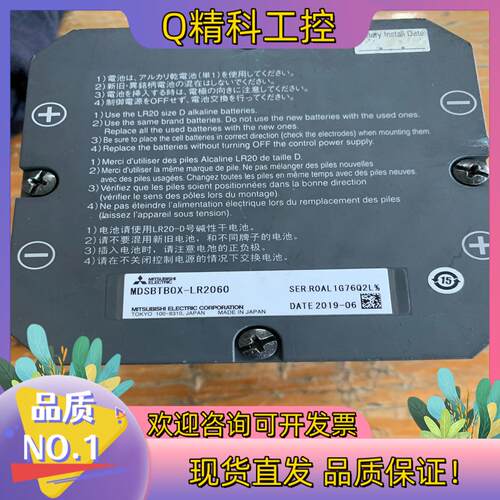 现货MAZAK马扎克全原装电池盒MDSBTBOX-LR2060