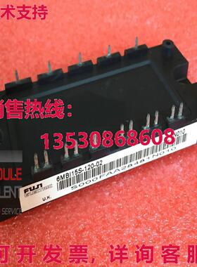 6MBI15S-120-02电源模块质量保证现货库存