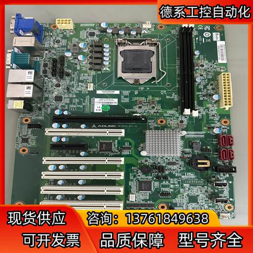ADLINK/凌华工控主板IMB-M45H REV.A2没有