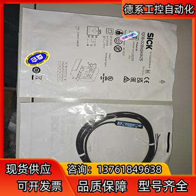 IQ08-02BNSKW2S全新原装IQ08-02BNSKW