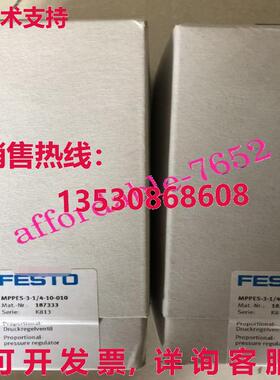 Festo MPPES-3-1/4-10-010 187333阀门库存现货