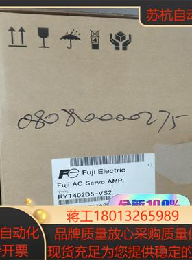 全新富士伺服驱动器RYT402D5-VS2 RYT302D5