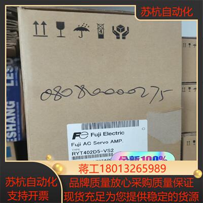 全新富士伺服驱动器RYT402D5-VS2 RYT302D5