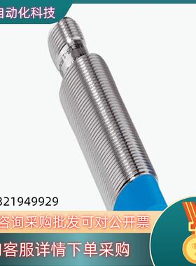 现货SICK/西克 接近传感器型号IME18-08NPSZC0S