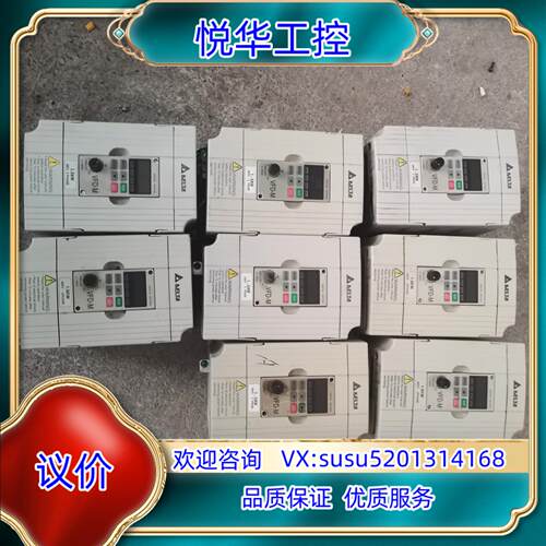 原装VFD015M43B原装台达变频器1.5kw 380V功议
