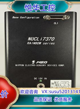 NED NUCLi 7370T3-M84.5-N 线阵相机议价