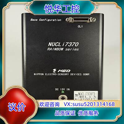 NED NUCLi 7370T3-M84.5-N 线阵相机议价