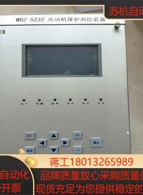 金智科技WDZ-5232电动机保护测控装置，全新样子如图