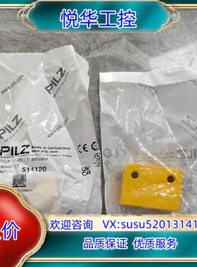 514120 皮尔磁Pilz 继电器 全新原装正品议价