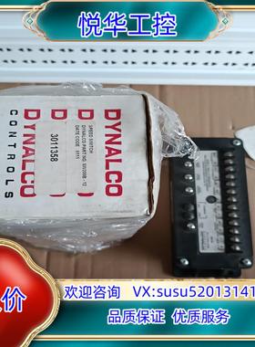 全新原装正品康明斯交换机速度串行DYNALCO现货议价议价
