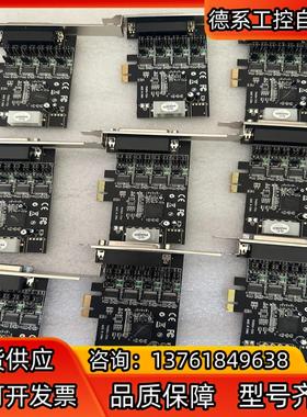 PI40954-7X2A  串口通讯卡