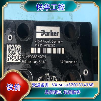 原装D1VP008CN90,派克方向控制阀，PARKER方向控制议