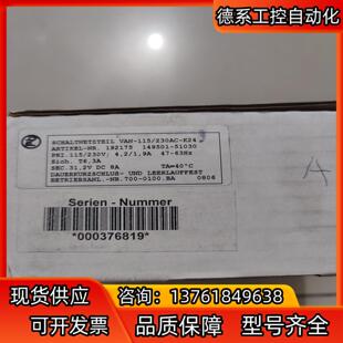 全新原装 K24 VAN 230AC 议价 115 倍加福
