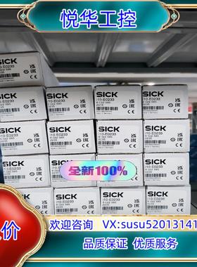 德国SICK门锁开关I10-E0233  6022585议价