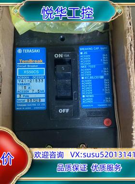 全新寺崎断路器XS50CS 3P 15A 现货3个议价