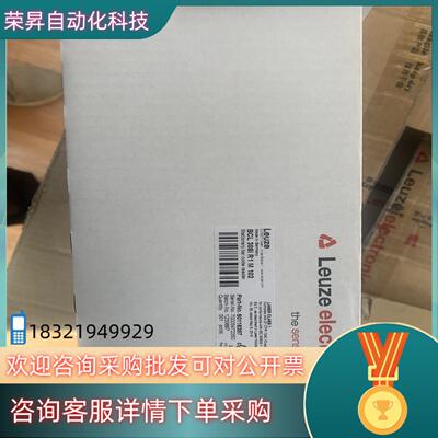 现货劳易测读码器BCL 308I R1M 102 5011638