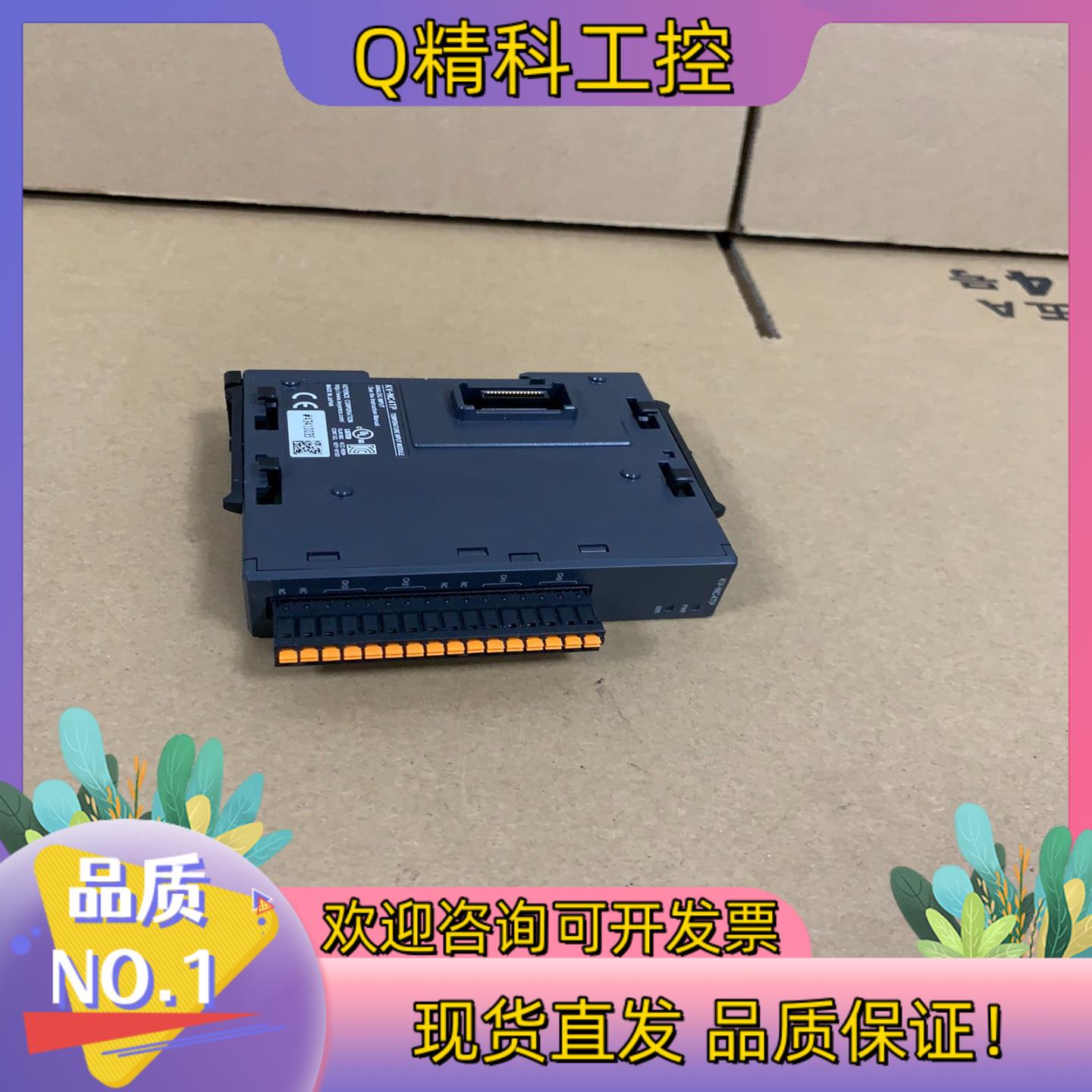 现货基恩士控制器KV-NC4TP  售