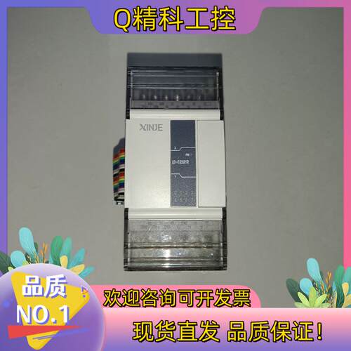 现货信捷XD-E8X8YR 扩展模块