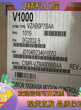 现货全新原装安川变频器CIMR-VZBA0006BAA