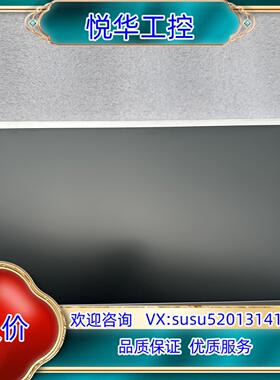 AU正品15寸G150XG01 V.0/M150XN07 V议价