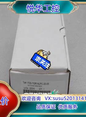 TECHNOGR安全开关 F3S-TGR-NLPC-20-0议价