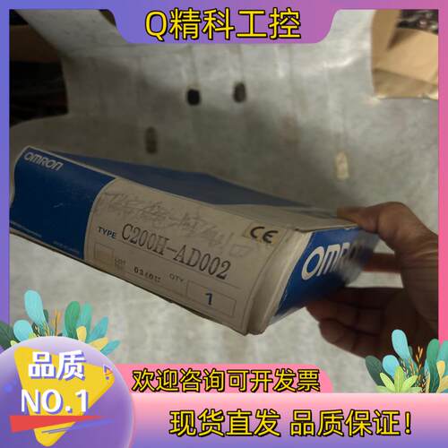 现货长期供应全新C200H-AD002