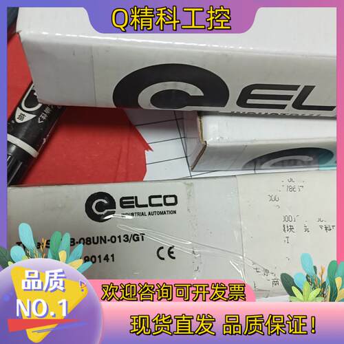 现货宜科profinet总线模块 SPDB-08UN-013
