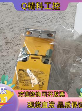 现货全新皮尔兹PILZ安全电磁锁570251 PSEN me