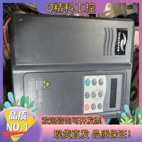 现货汇川md280变频器md320 功率3.7kw 用到联系