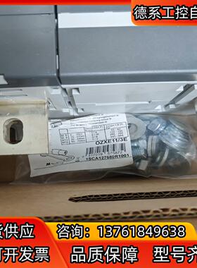 全新ABB隔离开关 OT1250E12P