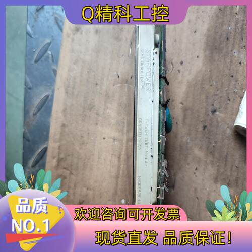 现货斯达GD40PIT120C5S