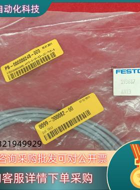 现货费斯托传感器附件KMYZ-9-24-2,5-LED-PUR-