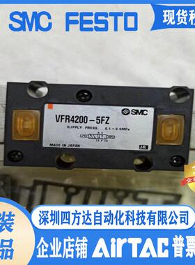 电磁阀VFS VFR4100/4200/4300/4400/4500-5FZ-4FZ-3FZ-2FZ-1FZ