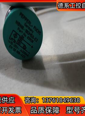 倍加福 全新原装 NBN8-18GM50-E2 83928