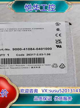 智能电流分配器   9000-41084-0401000议价