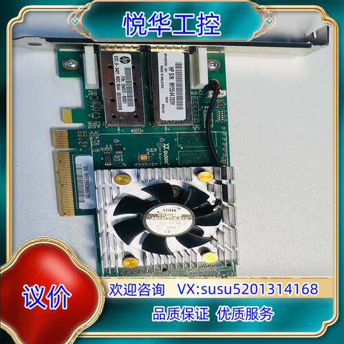 HP QW972A 699765-001 Qlogic QL议价