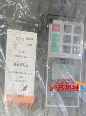 富士变频器5000VG7 。 型号FRN22VG7S-4DL