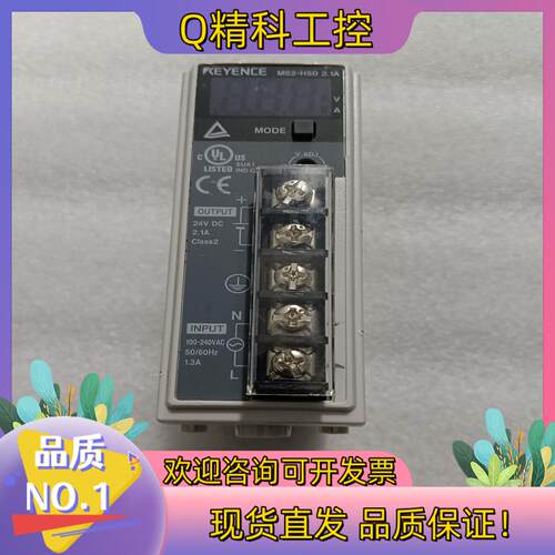 现货KEYENCE基恩士电源模块MS2-H50/2.1A