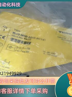 现货图尔克Bi10-M30-AD4X-H1141