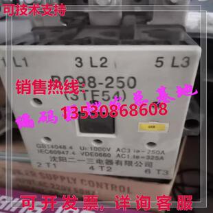 250A 原装 供应二手BC98 250 AC220V