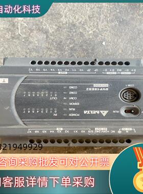 现货台达DVP16ES200TPLC功能正常成色好实