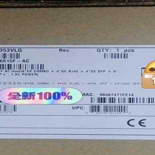 USG6615F-AC 华为 防火墙 吞吐量15G 并发连
