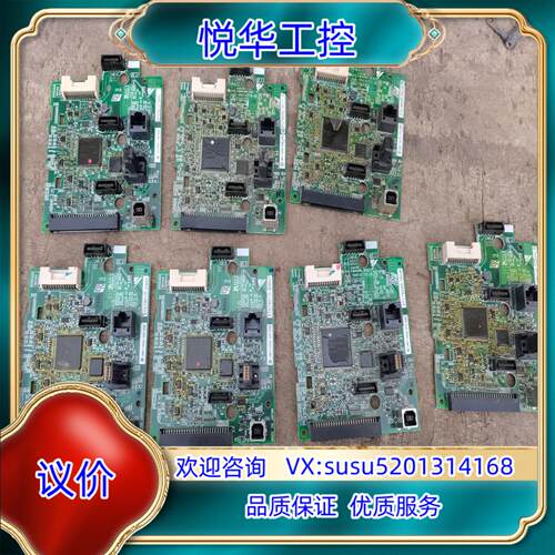 安川变频器主板h1000 a1000 l1000a e100议价