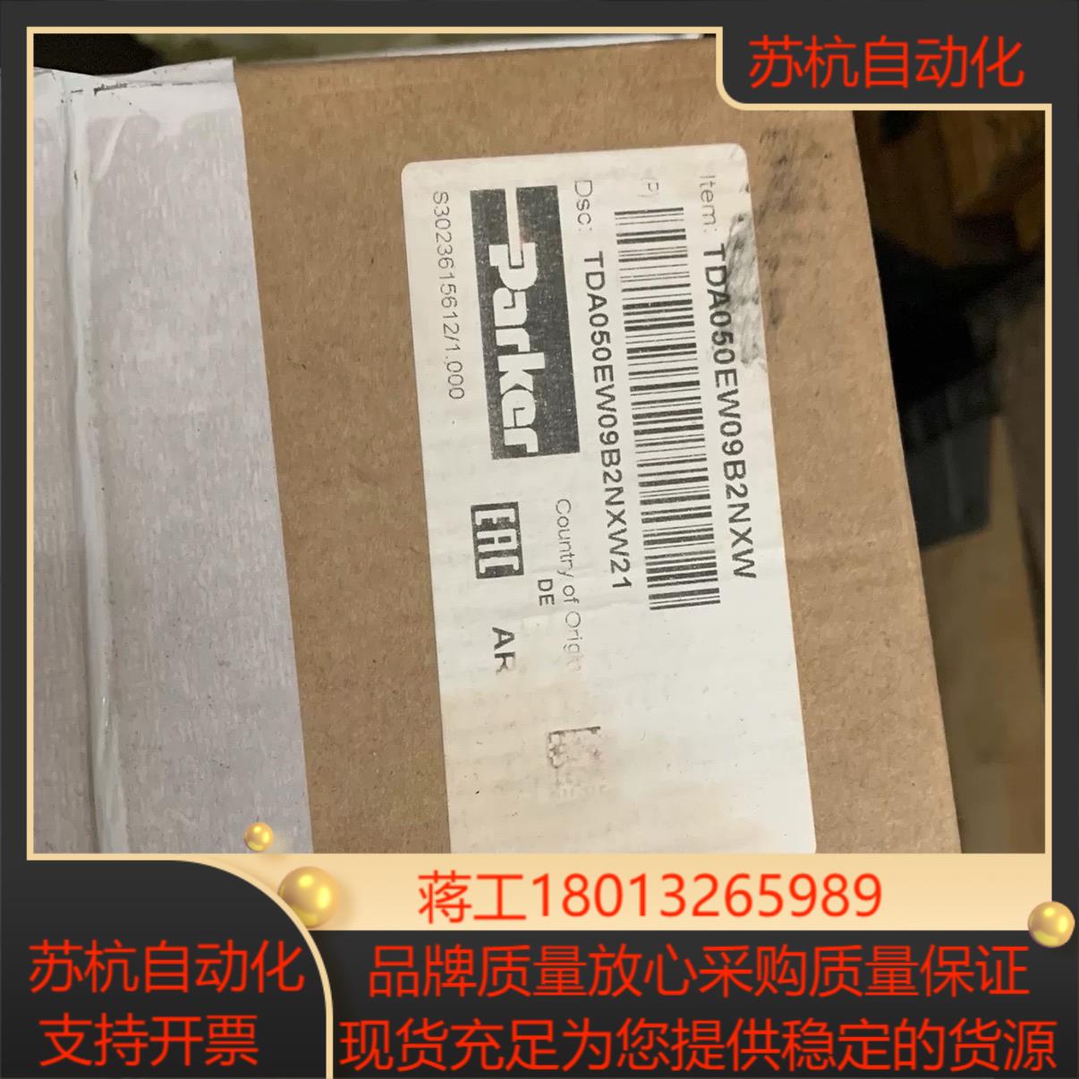 #机电机械五金 TDA050EW09A2NLW 派克原装全新