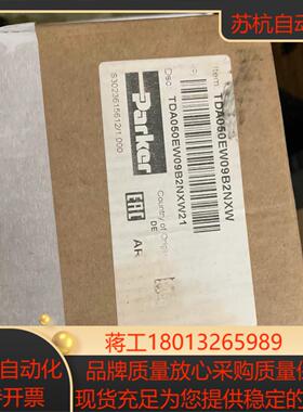 #机电机械五金 TDA050EW09A2NLW 派克原装全新
