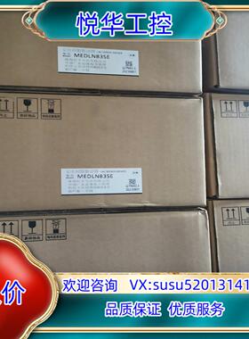 全新原装A6 MEDLN83SE/MEDLN83SG/M议价