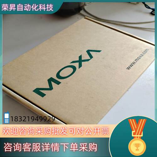现货MOXA远程以太网I/O模块型号再拍