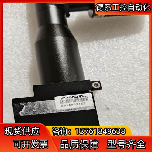 同轴光远心镜头XF-T2X250D，。