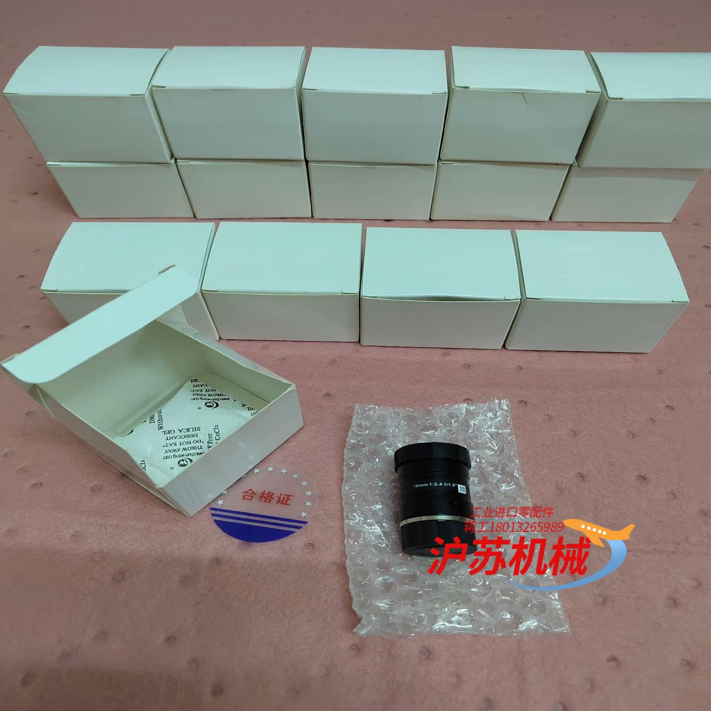 海康工业相机镜头 16mm  1/1.8 通用型C接口  原