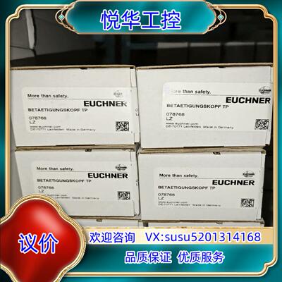 078768  BETAETIGUNGSKOPF TP  全议价